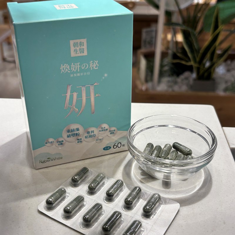 試用